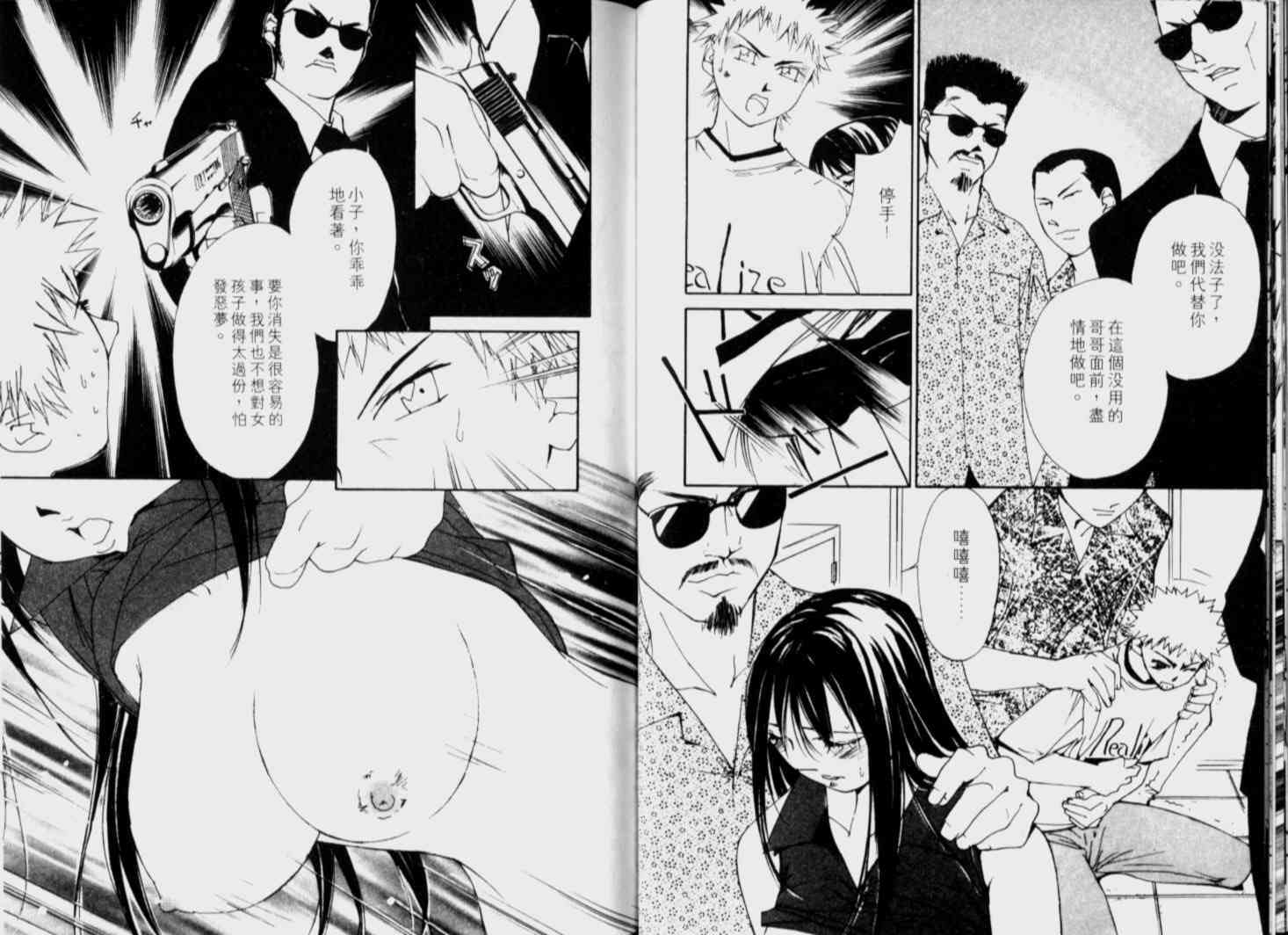 第70页