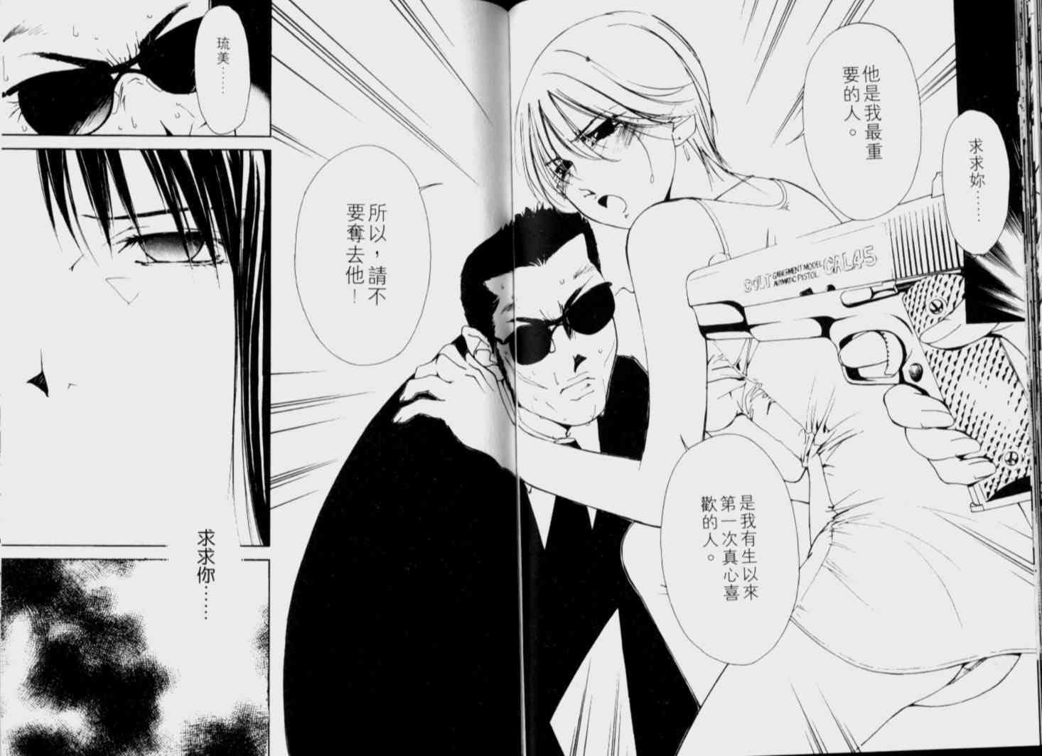 第78页