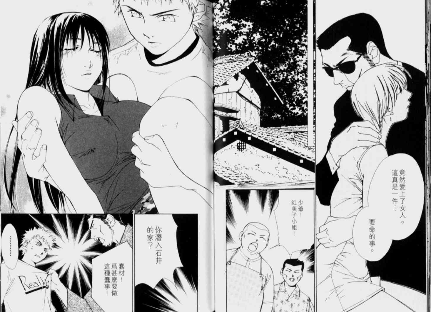 第81页