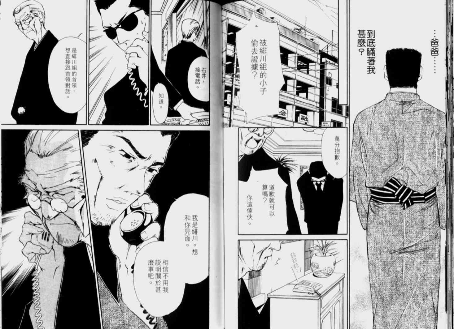 第83页