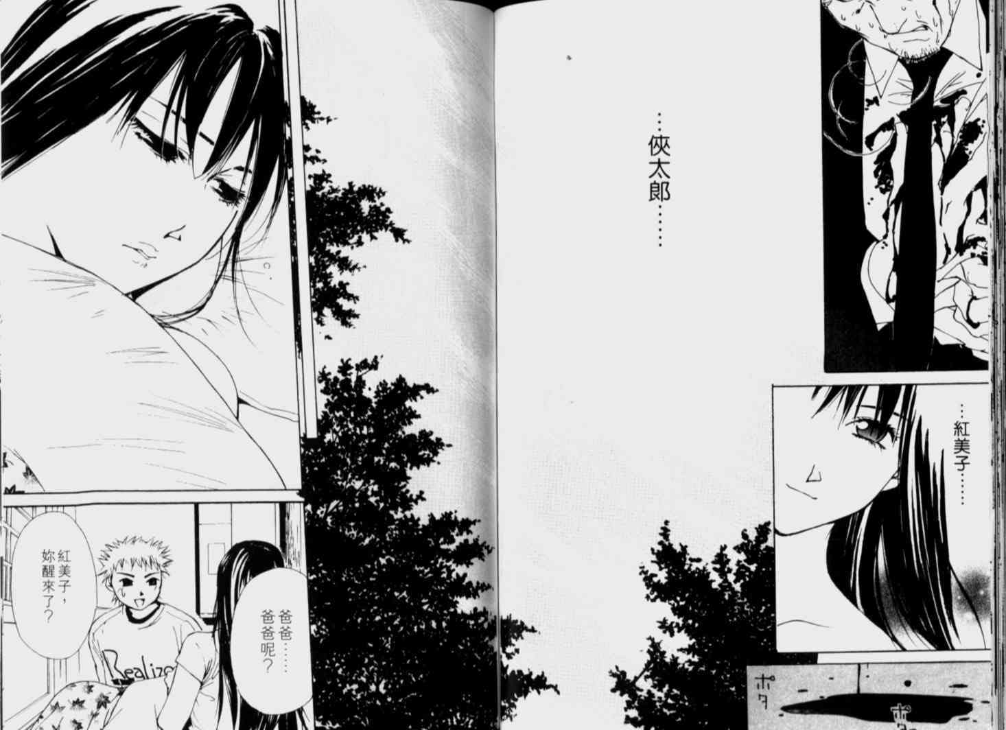 第86页