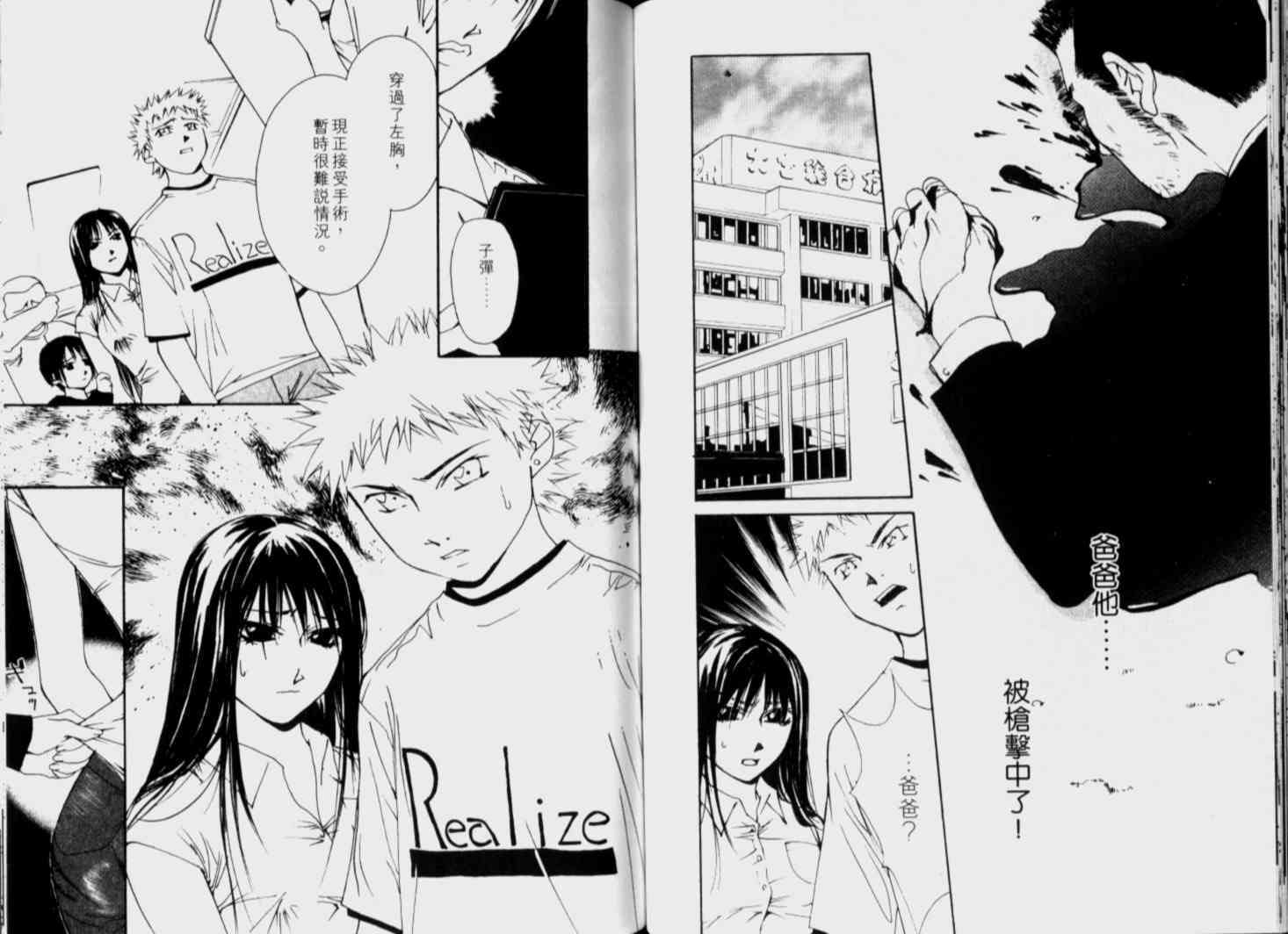 第88页