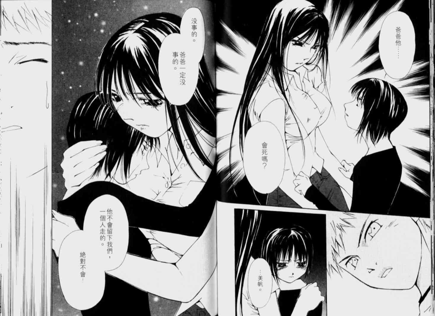 第89页