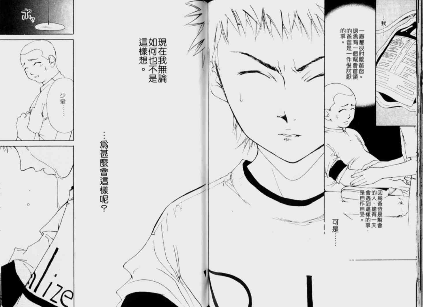 第91页