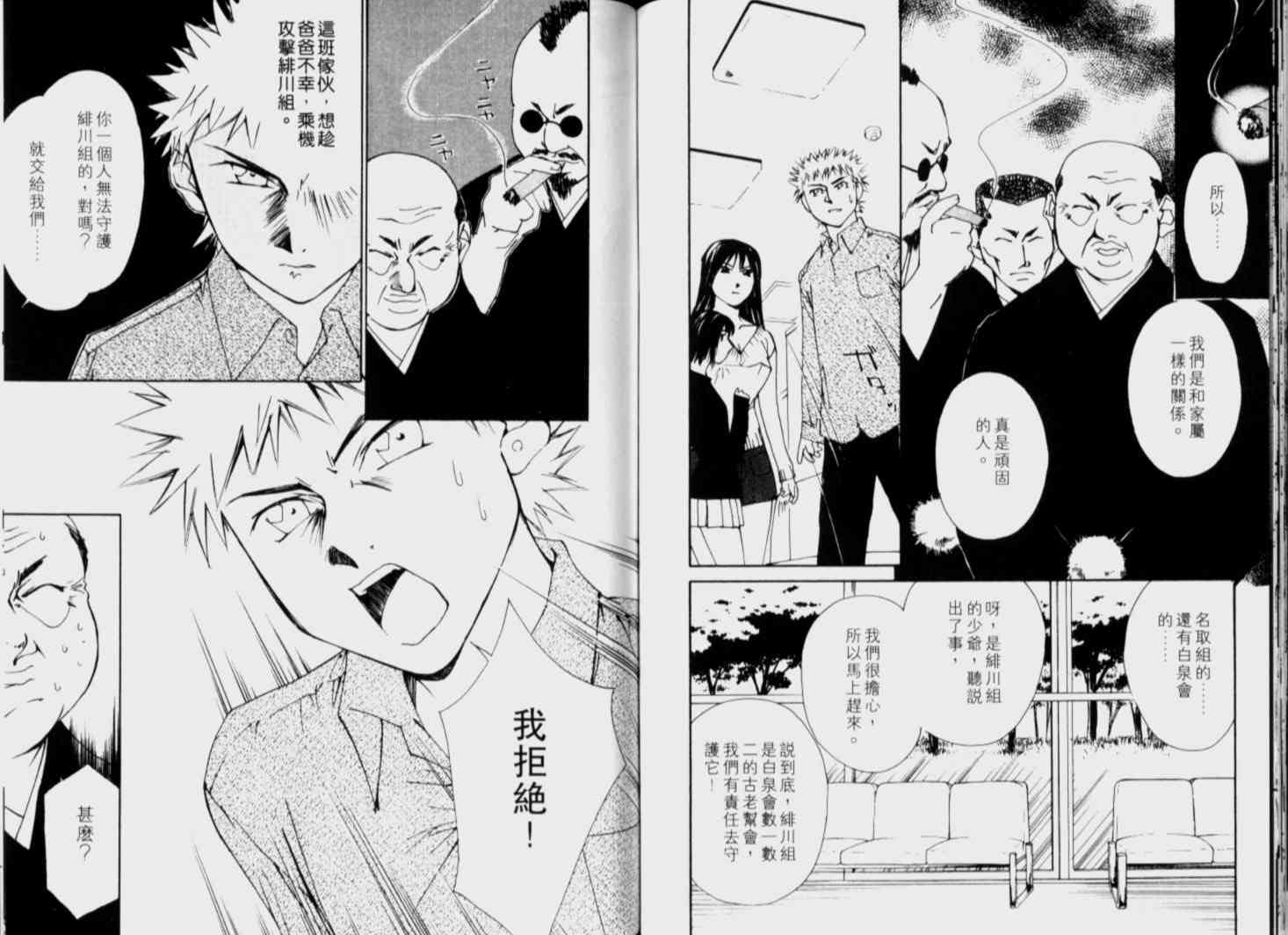 第93页