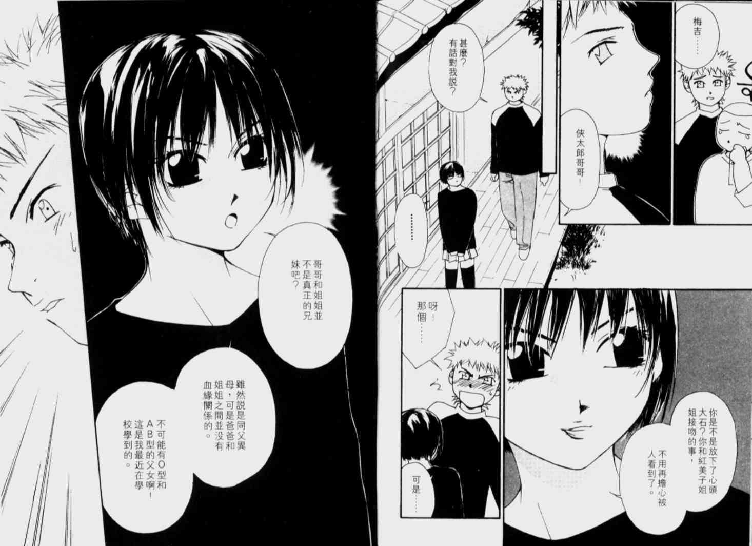 第110页