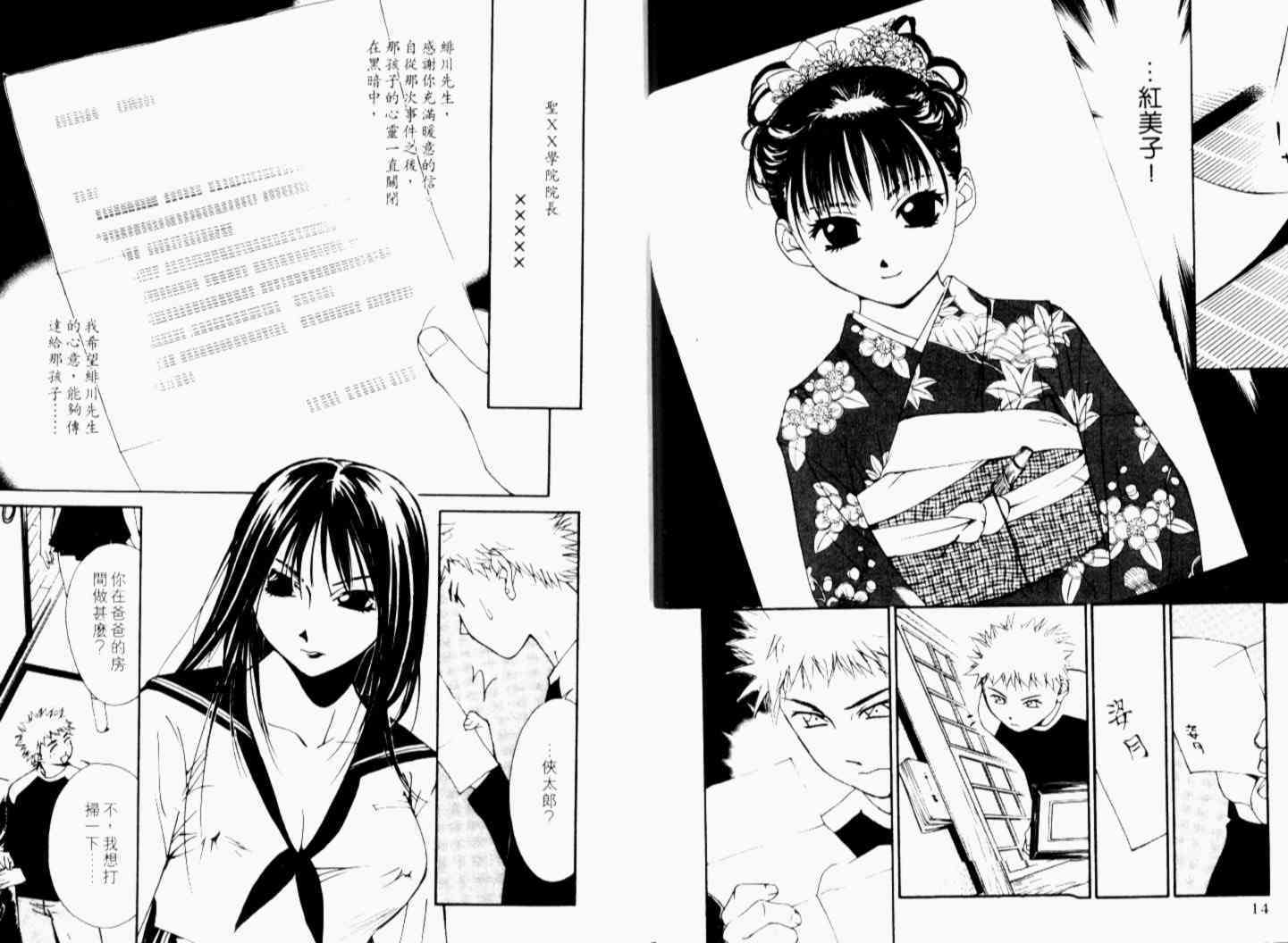 第8页
