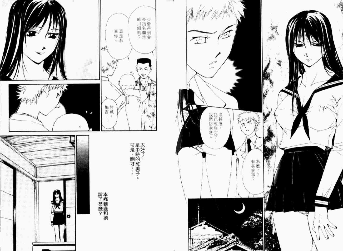 第37页