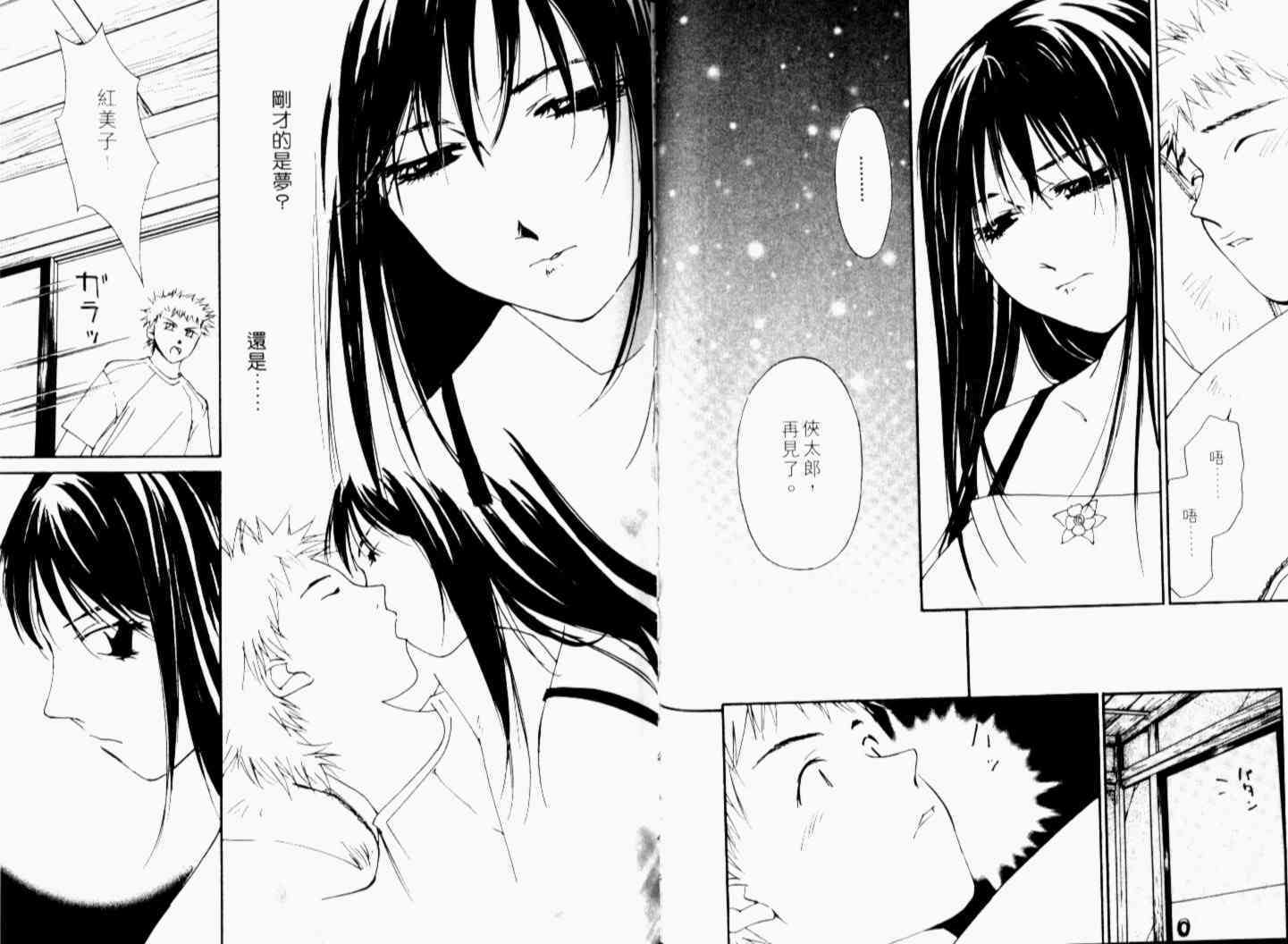 第41页