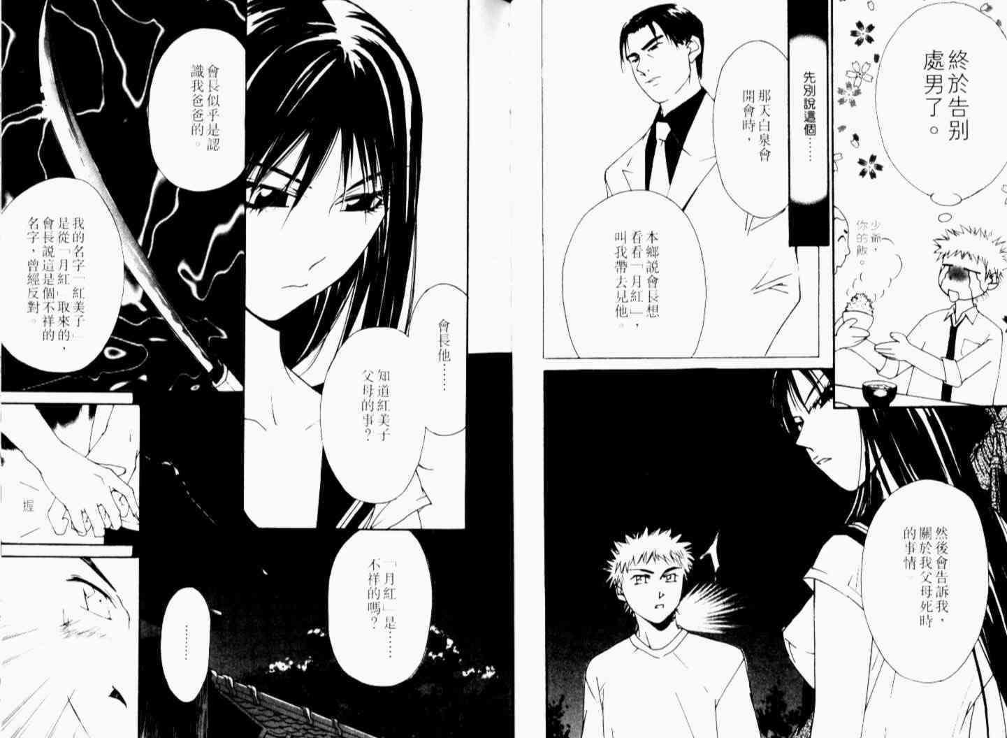 第65页