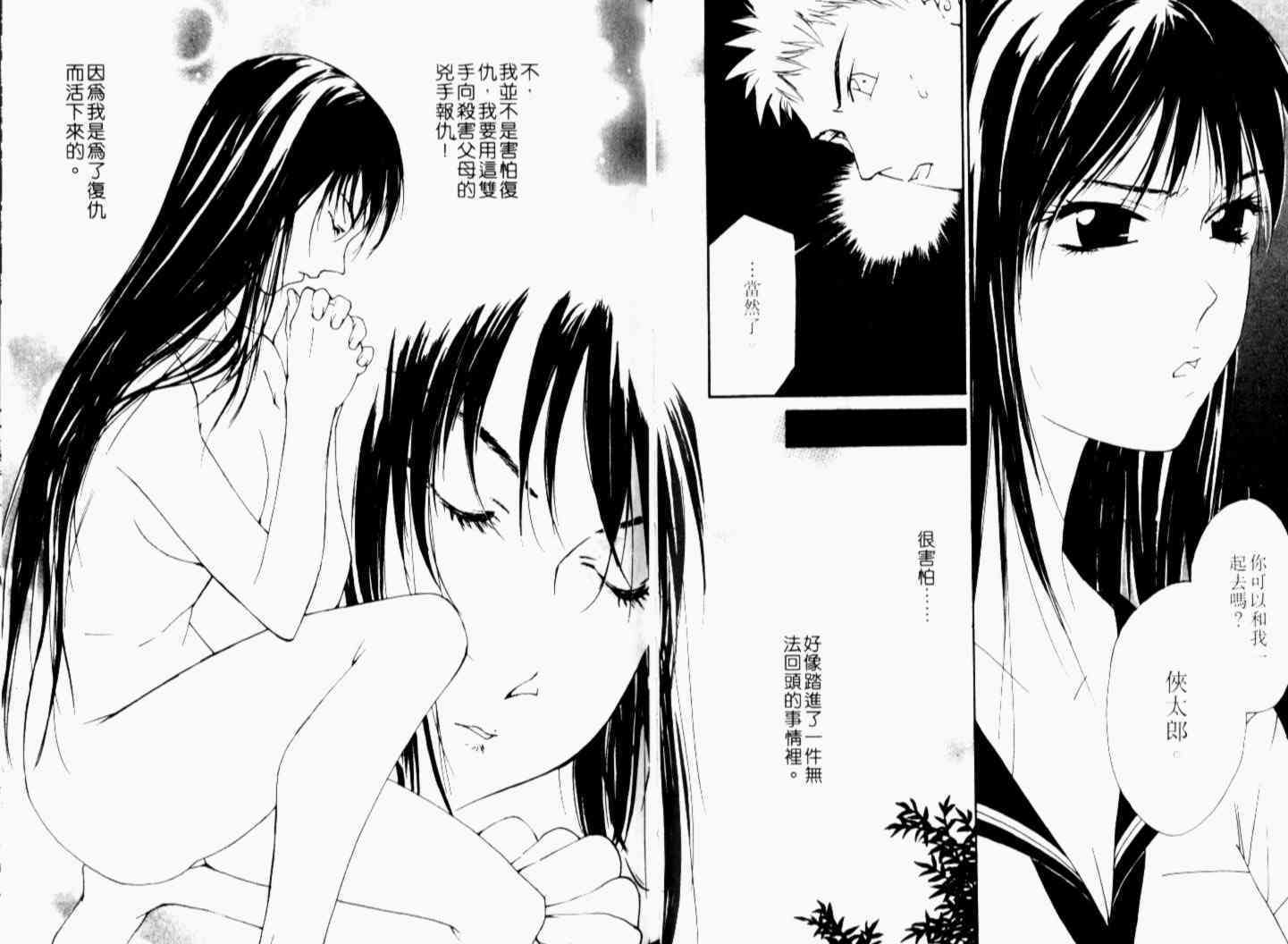 第66页