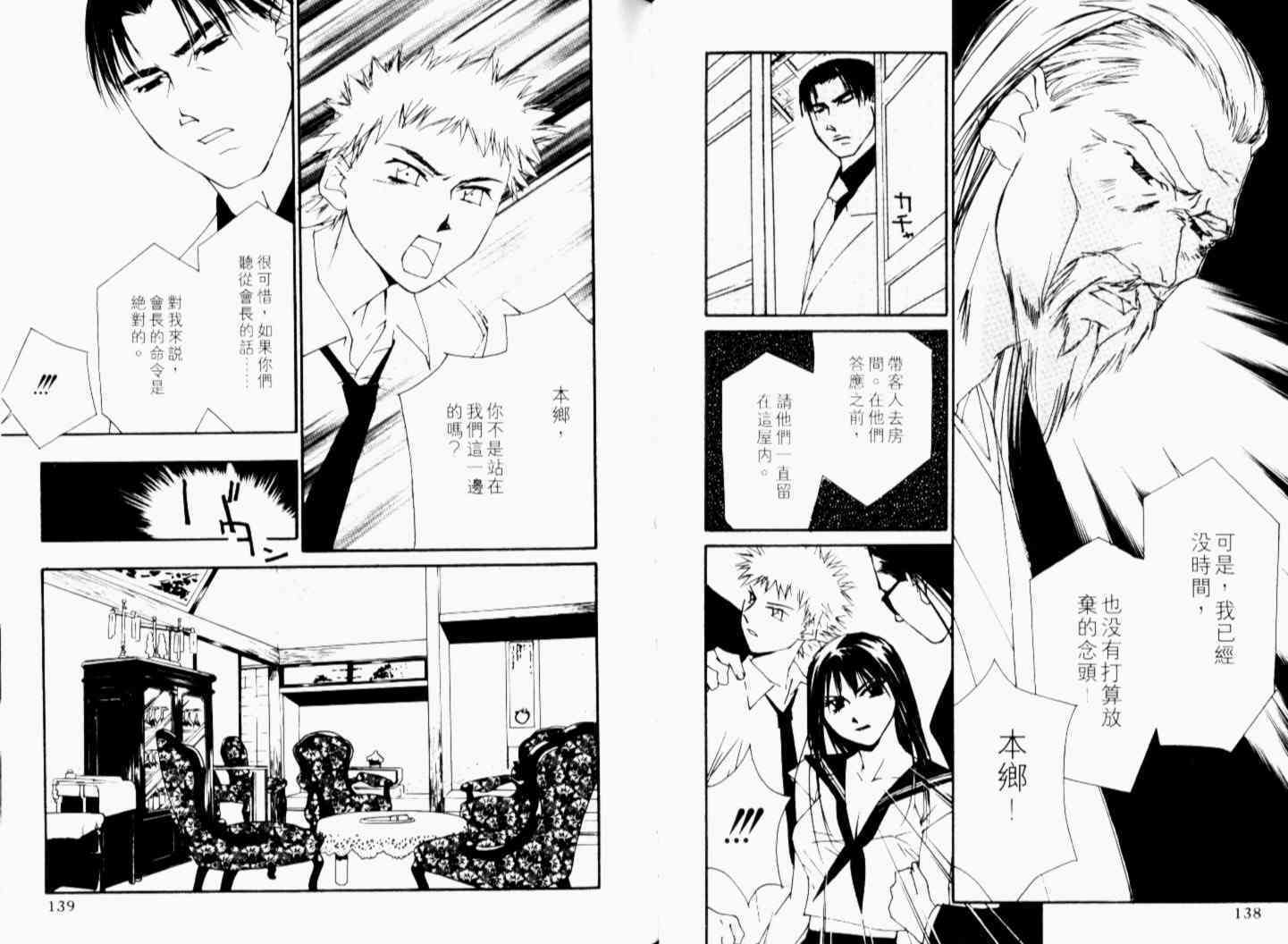 第70页