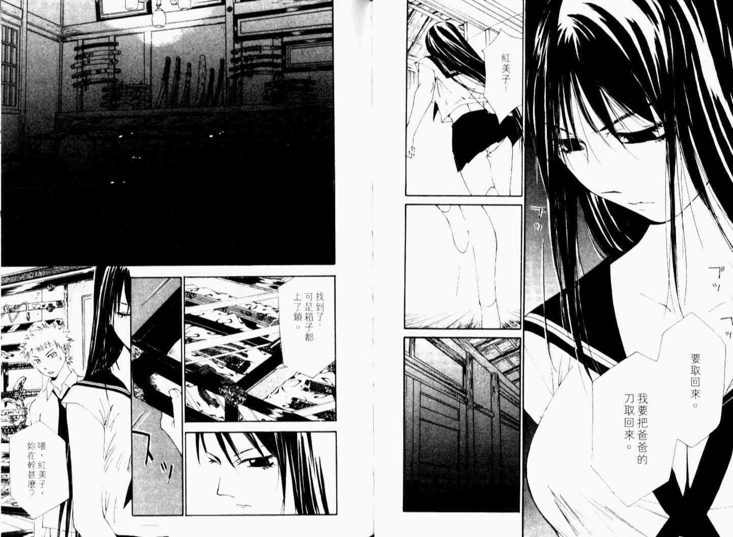 第72页
