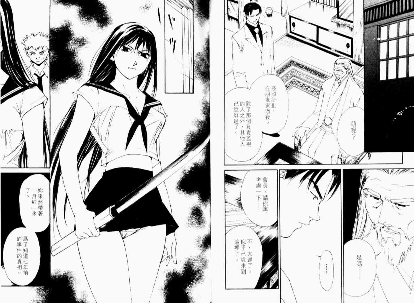 第74页