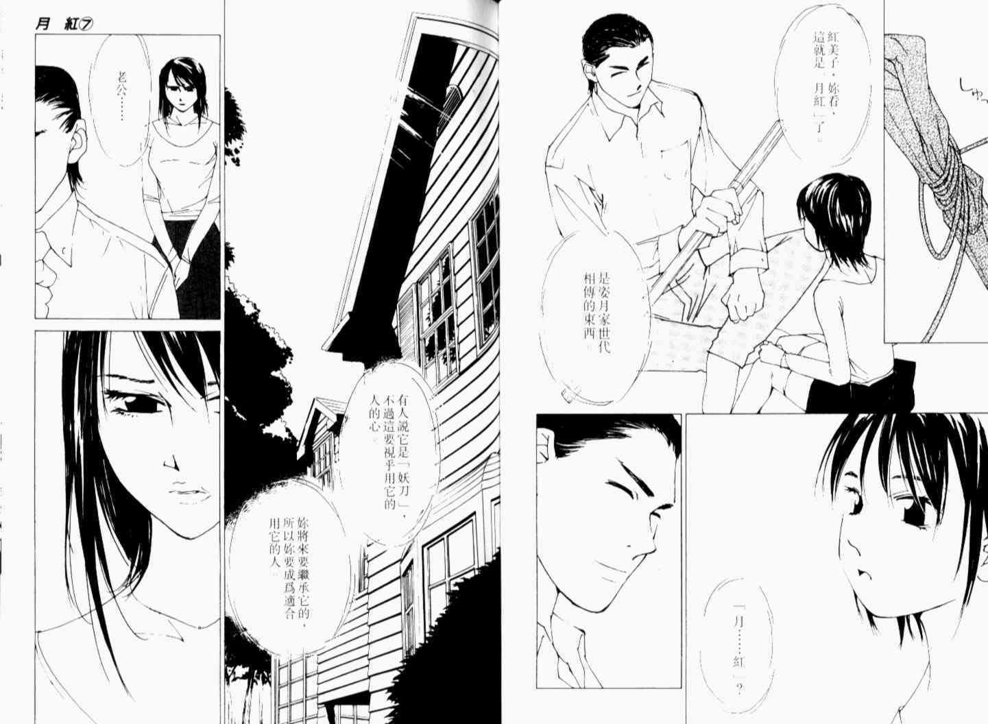 第83页