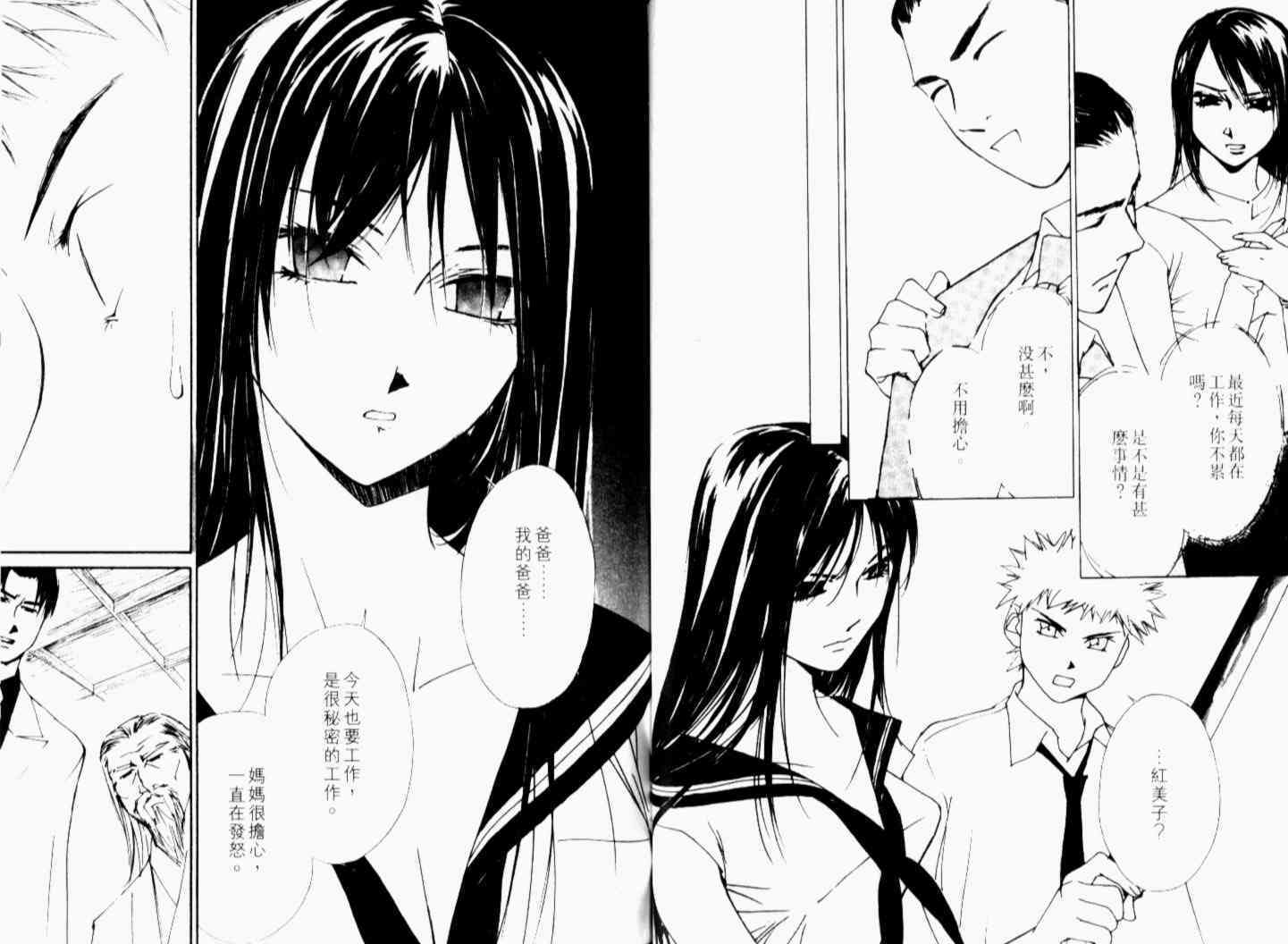 第84页