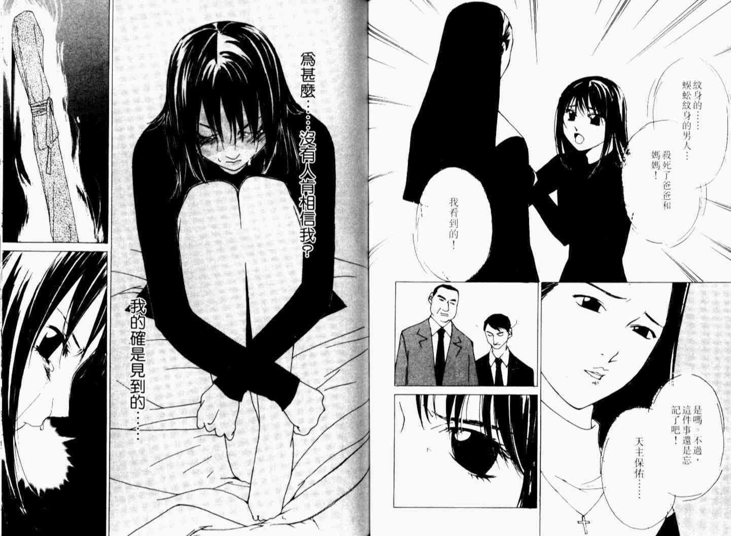 第94页