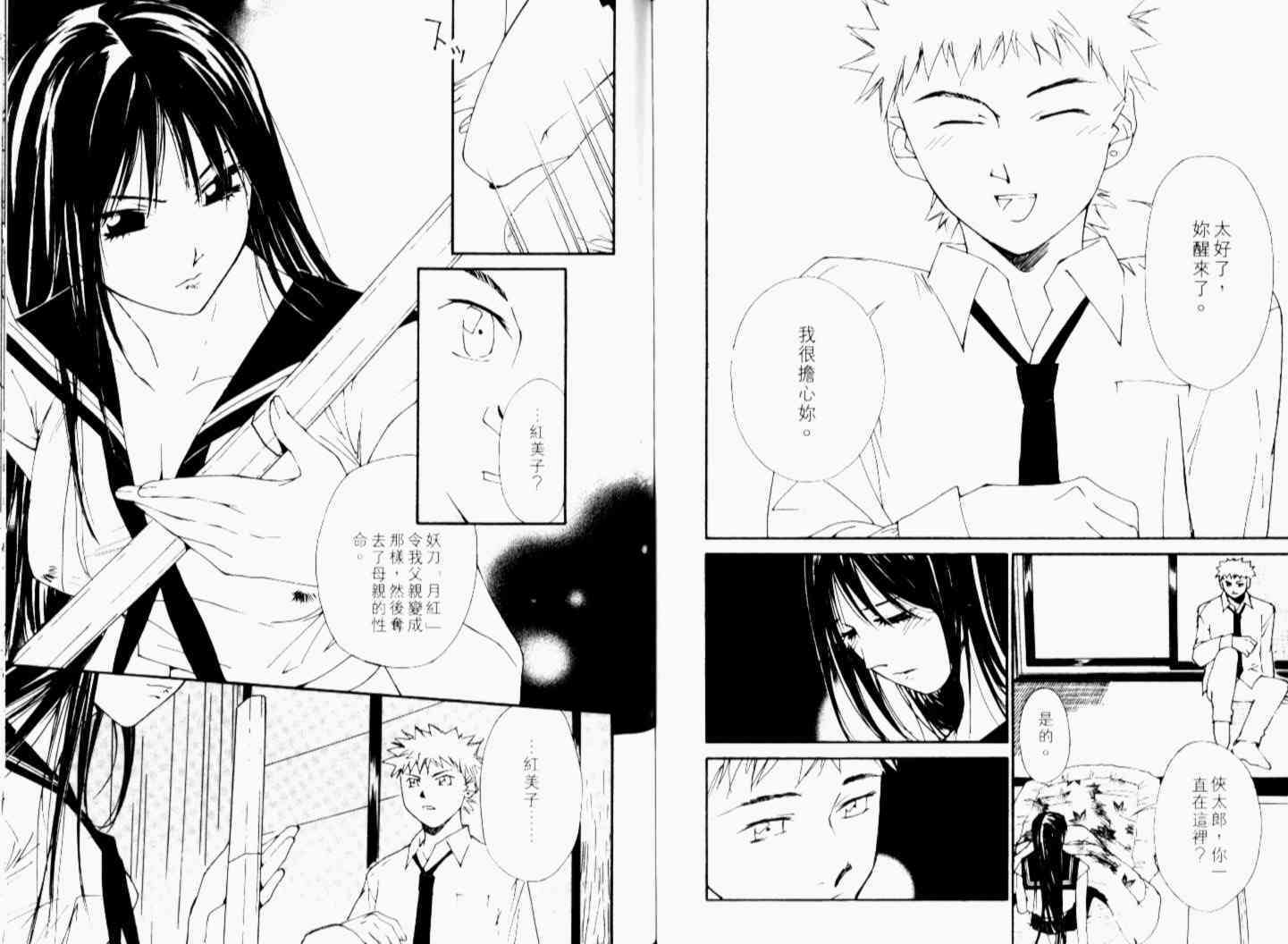 第102页