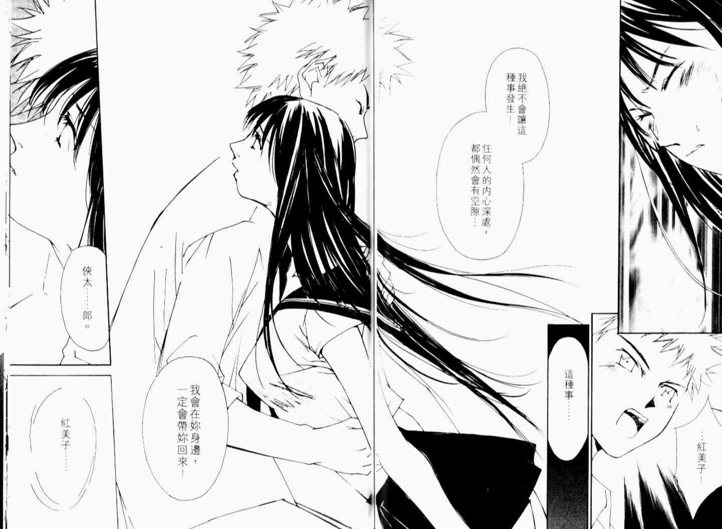 第105页