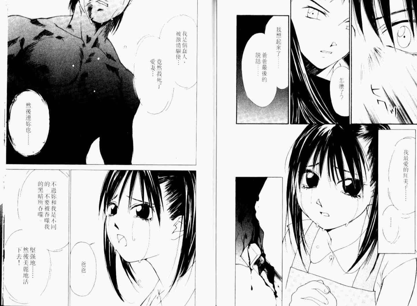 第106页