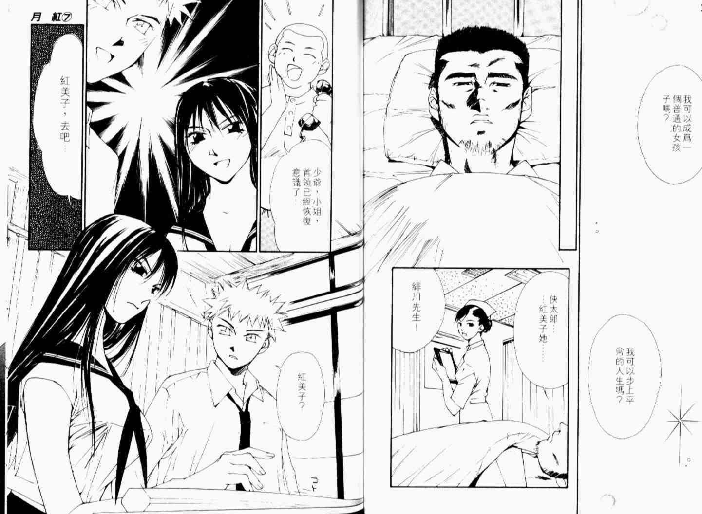 第109页