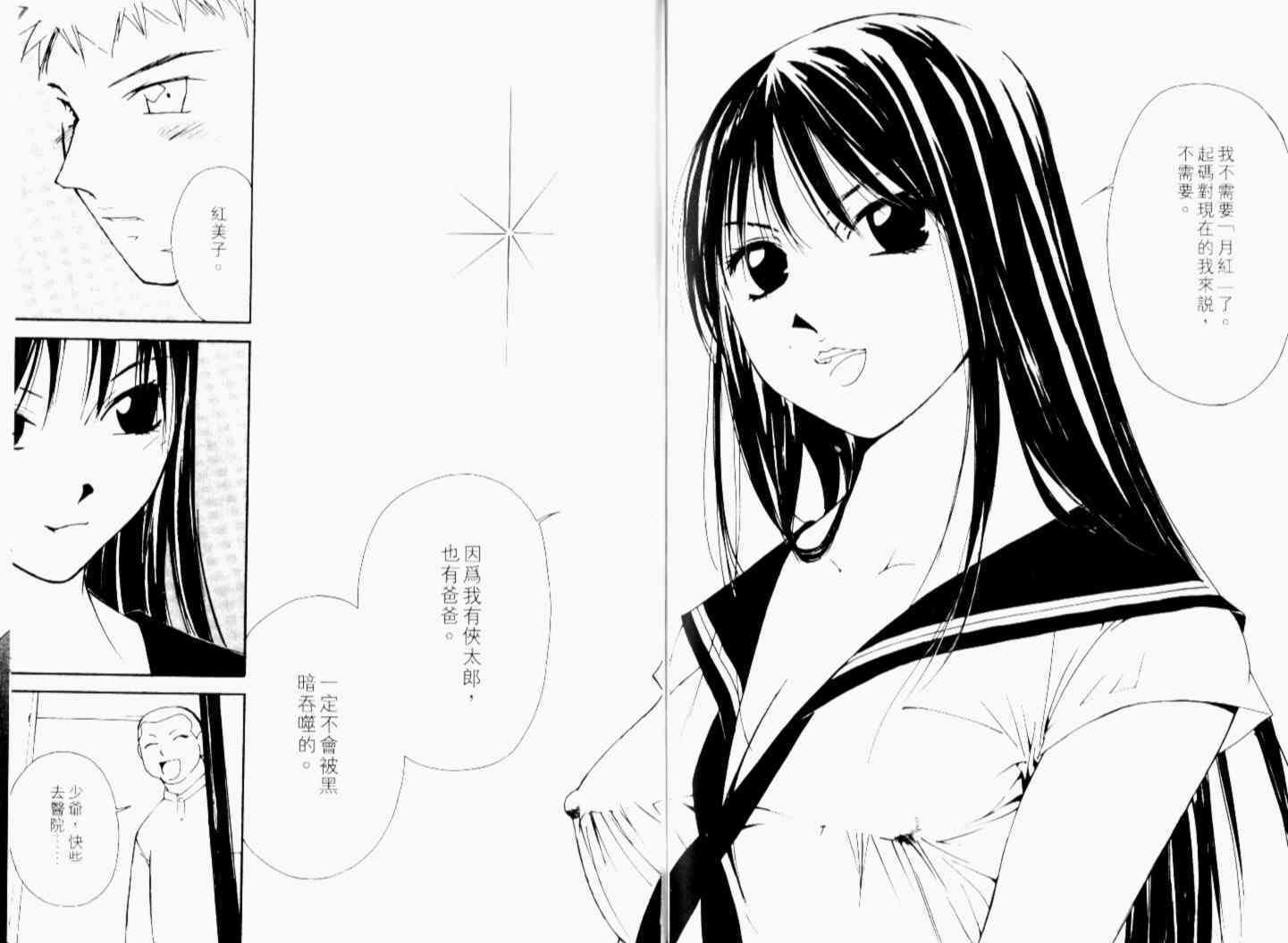 第110页