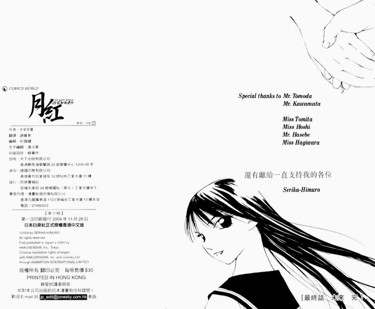 第114页
