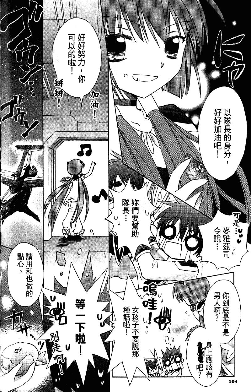 第104页