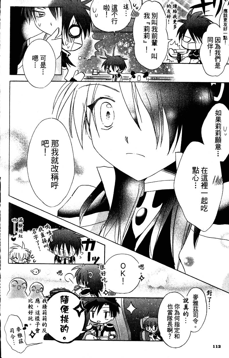 第112页