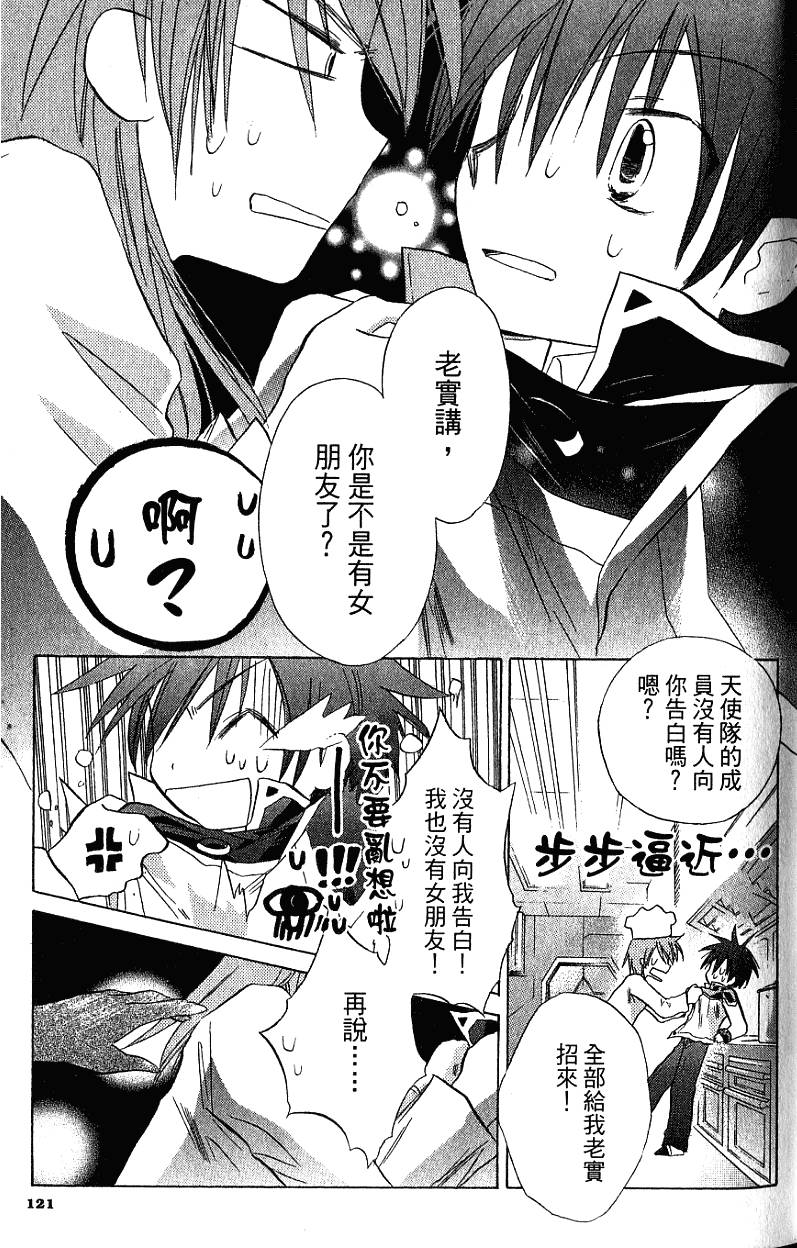 第121页