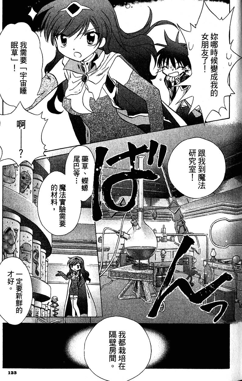 第123页