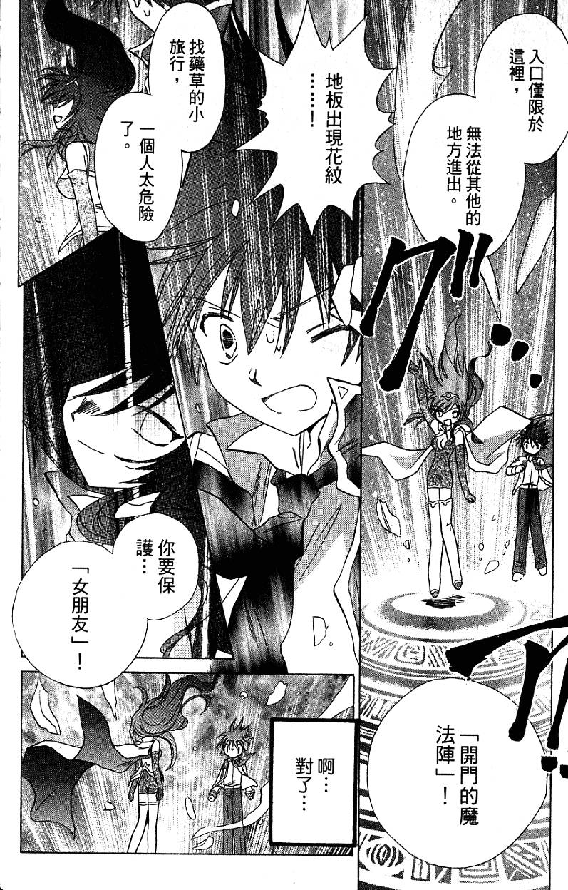 第124页