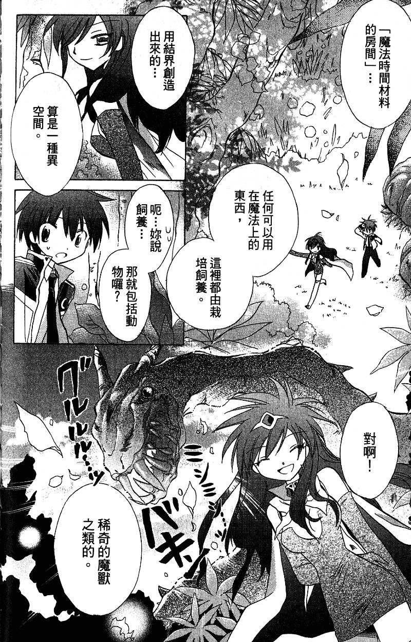 第130页