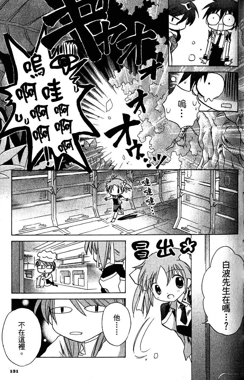 第131页