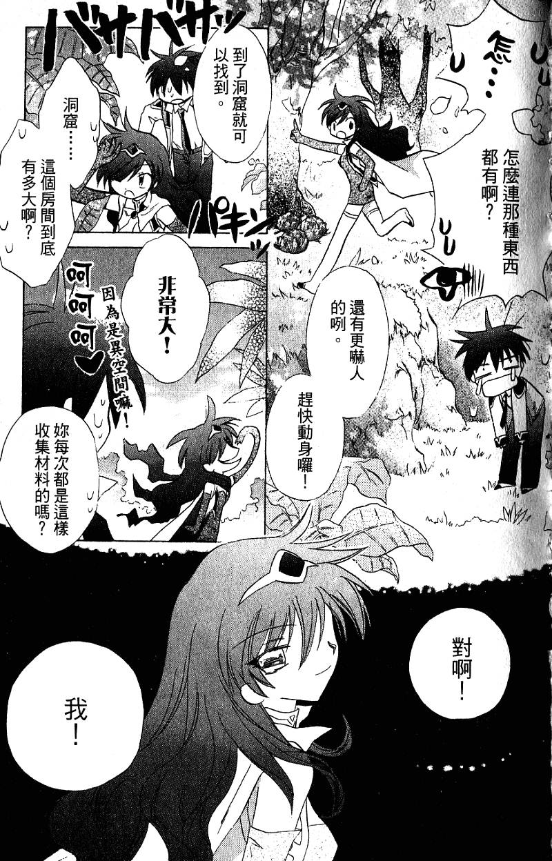 第133页