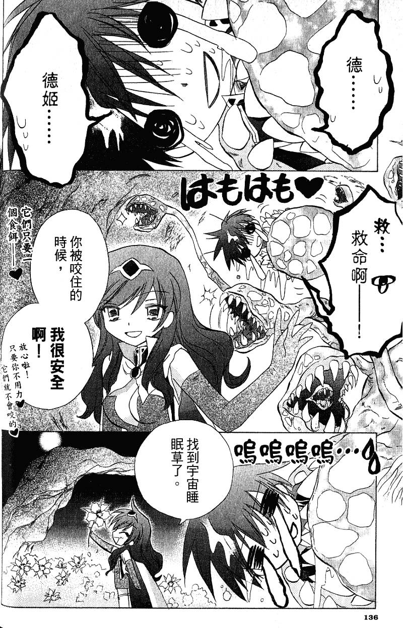 第136页
