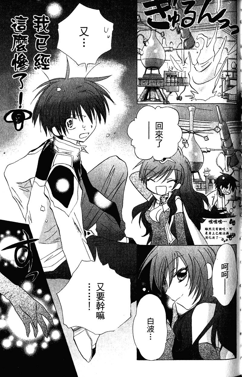 第137页
