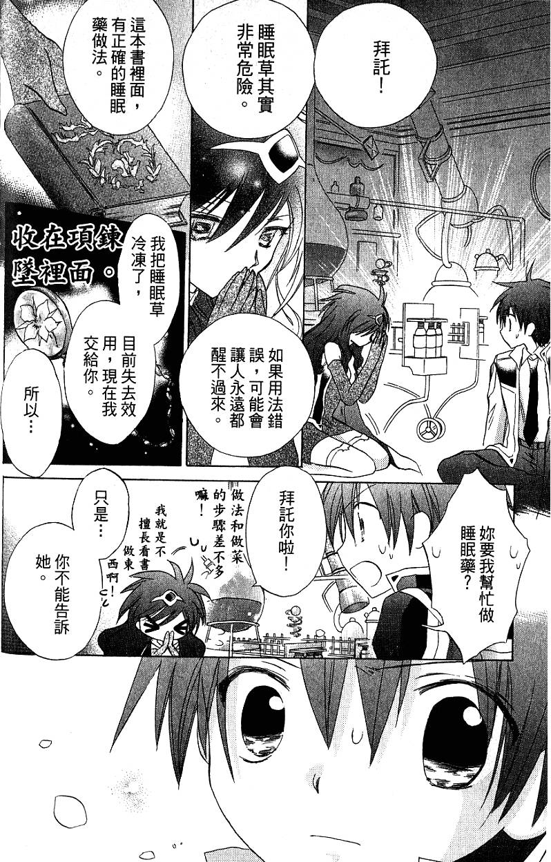 第138页