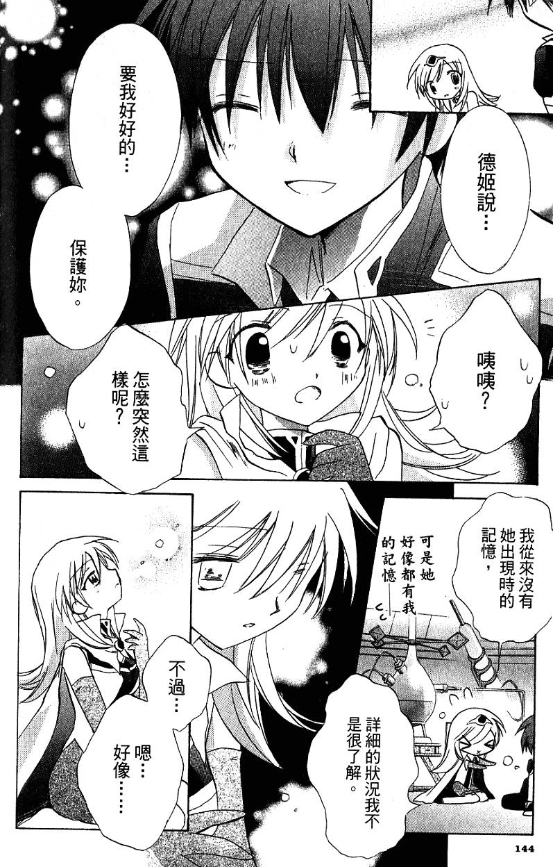 第144页