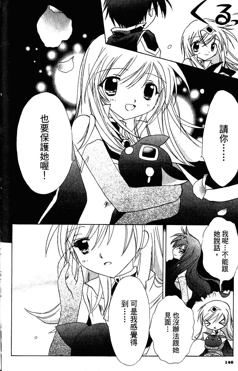 第146页