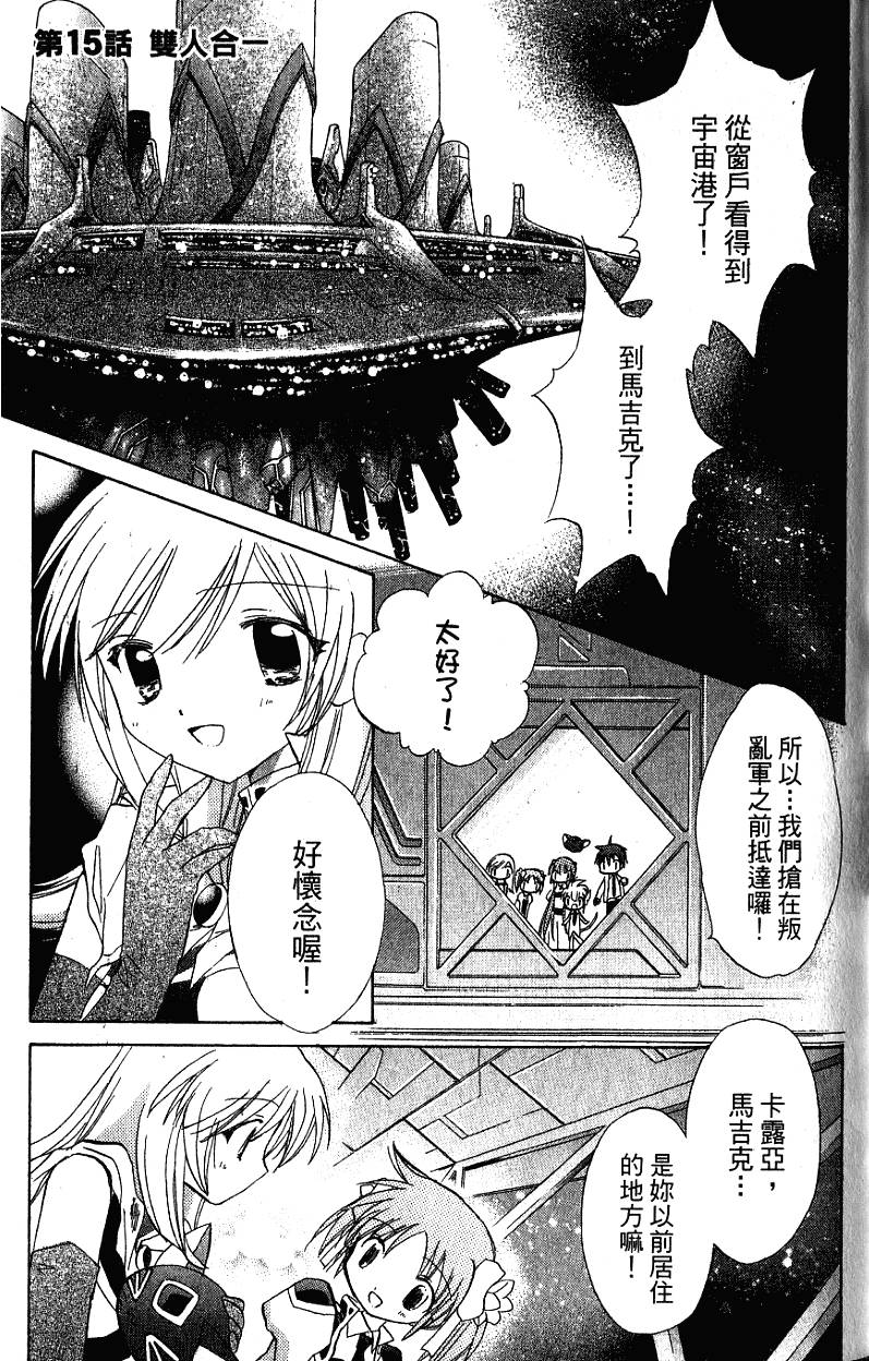第149页