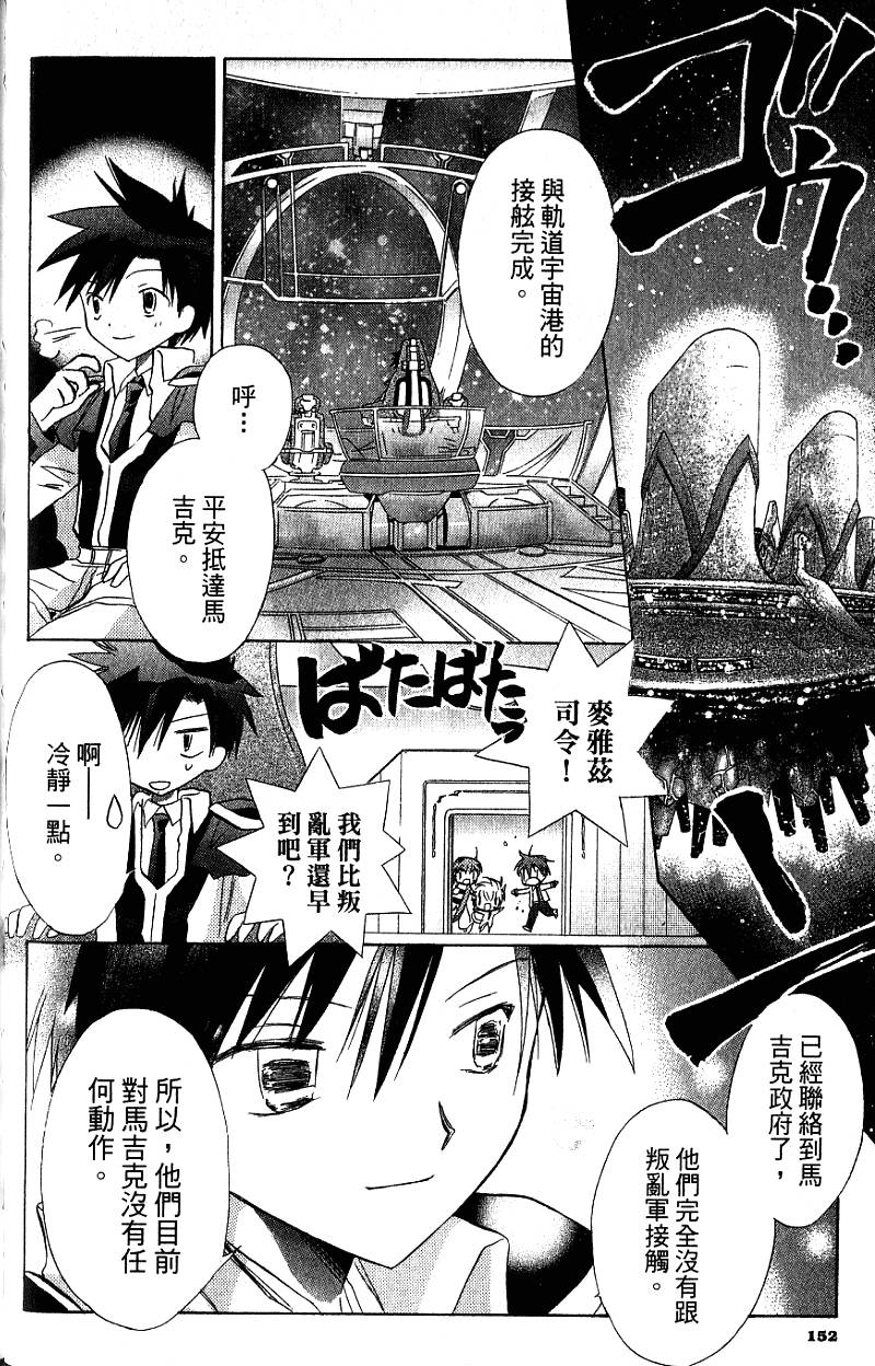 第152页