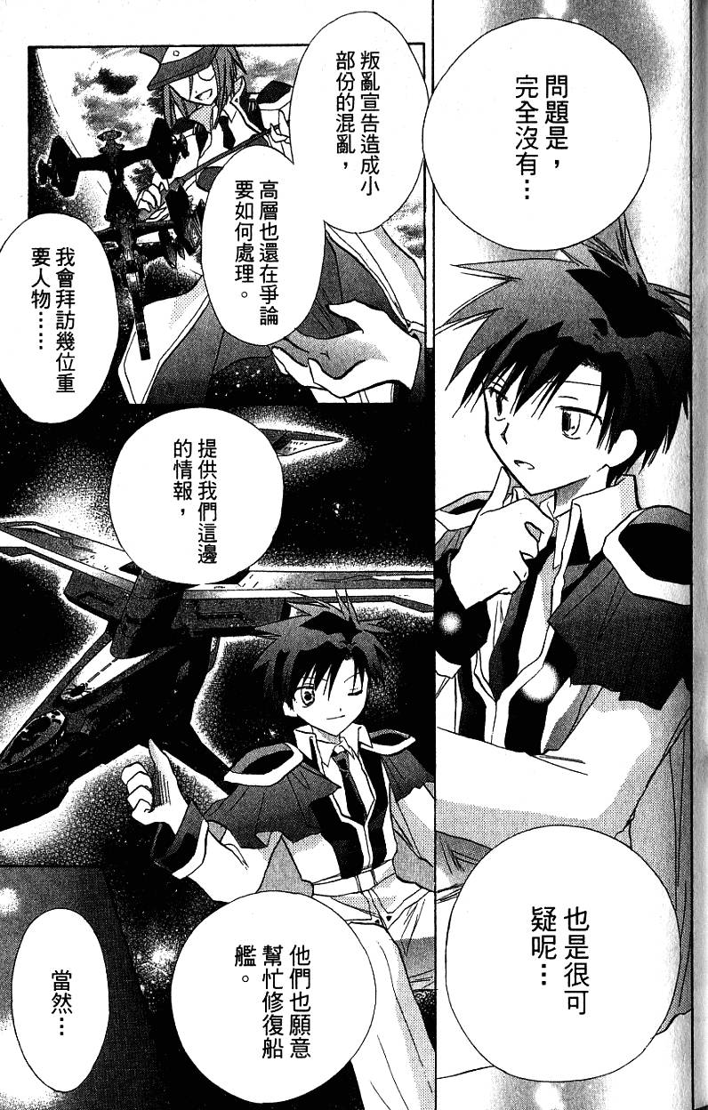 第153页