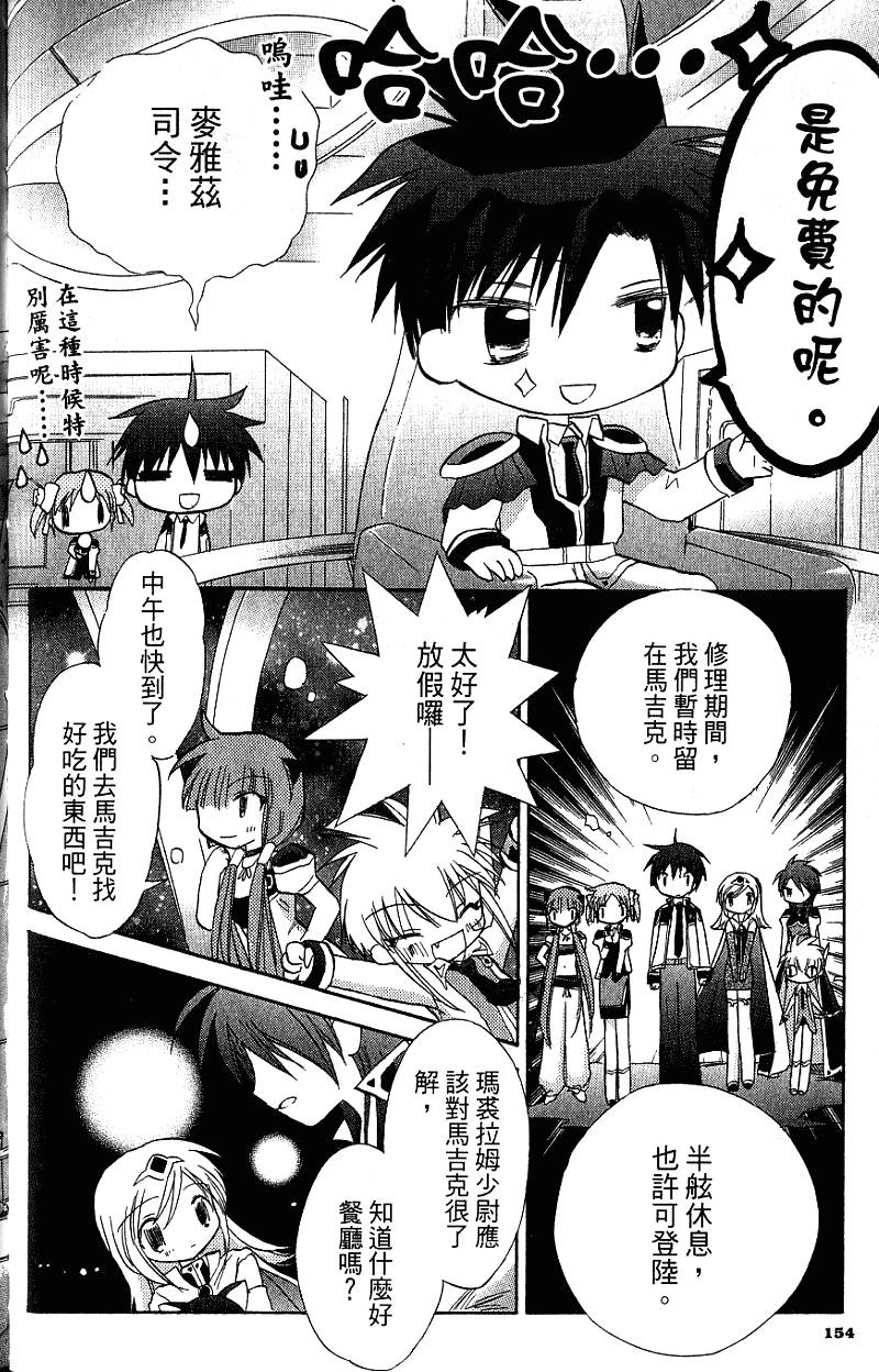 第154页