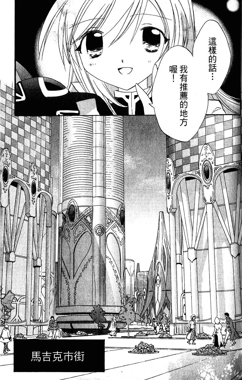 第155页