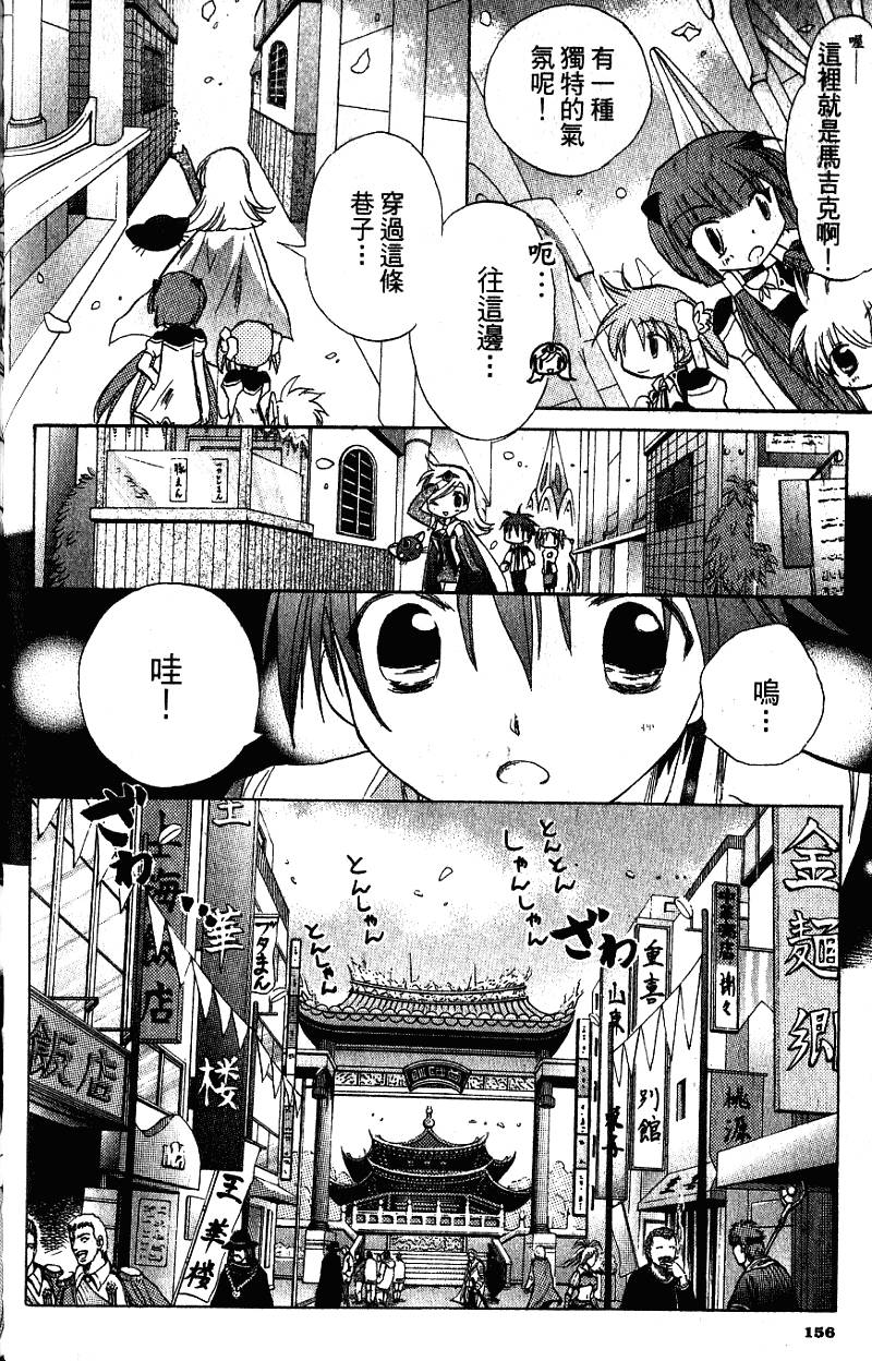 第156页