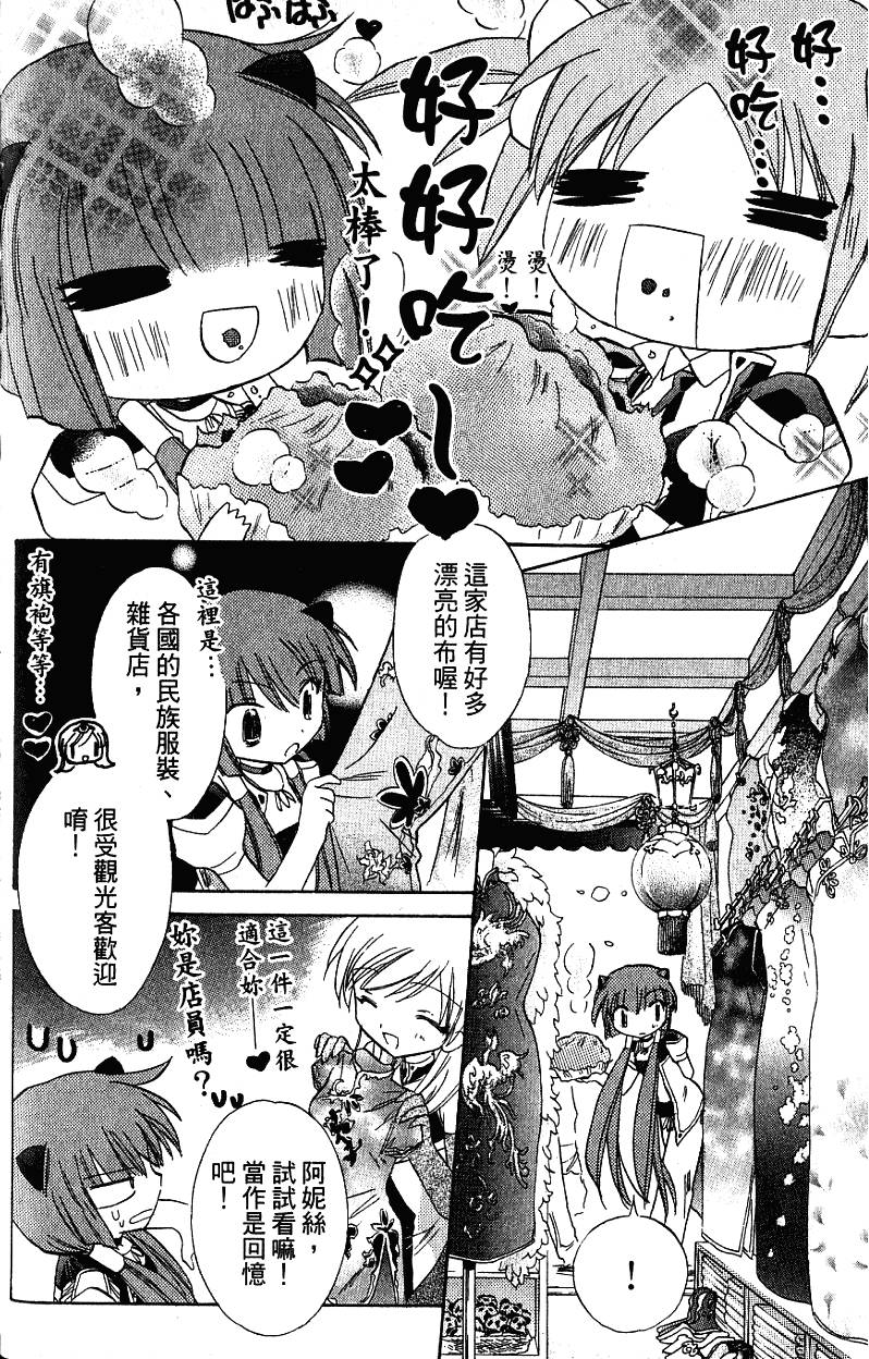 第158页