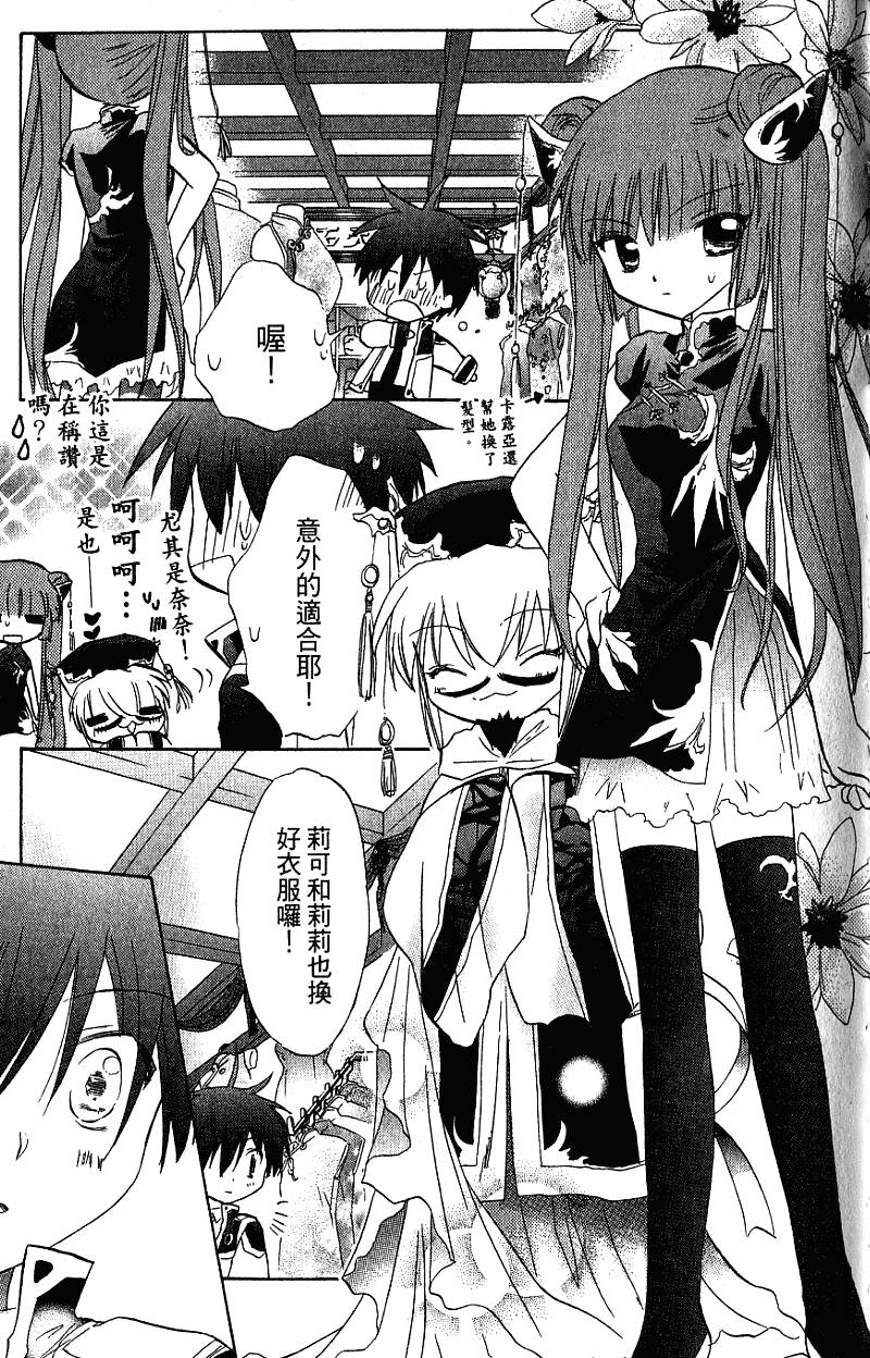 第159页