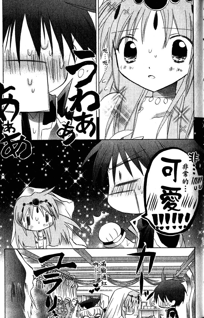 第161页