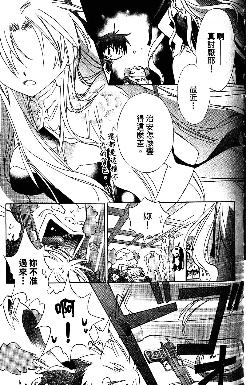 第163页